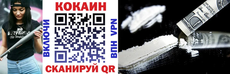 Купить наркотик Новоузенск Лсд 25  АМФЕТАМИН  Гашиш  Кокаин  Каннабис 