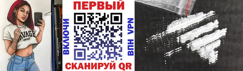 АМФ 97% Новоузенск