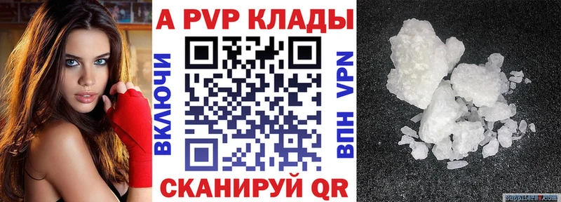 цена   гидра как зайти  APVP VHQ  Новоузенск 