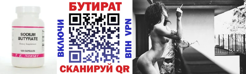 хочу наркоту  Новоузенск  БУТИРАТ BDO 33% 