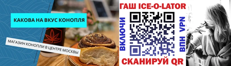 Canna-Cookies конопля omg ссылка Новоузенск где можно купить