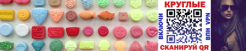 магазин продажи   Новоузенск  Ecstasy 280мг 