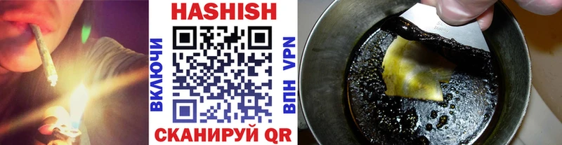 Гашиш убойный Новоузенск