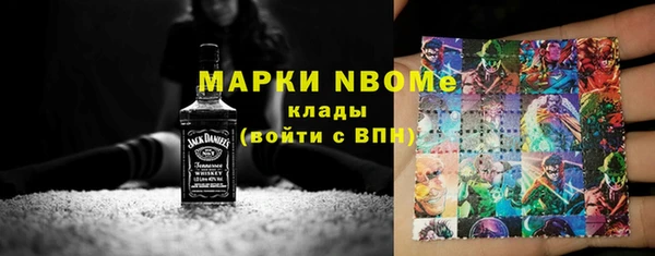 бутик Майский