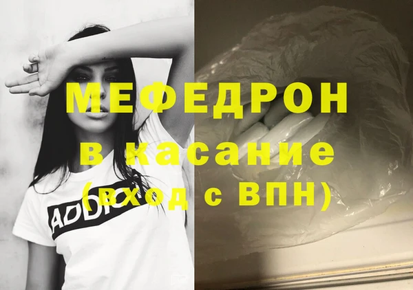 мефедрон мука Медвежьегорск