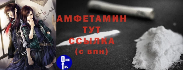 метамфетамин Ахтубинск