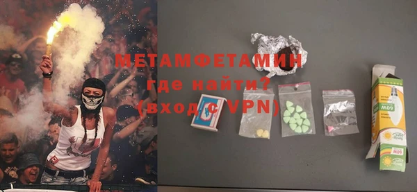 mdma Магас