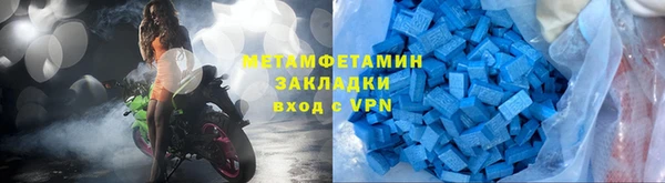 бутик Майский