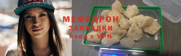 mdma Магас