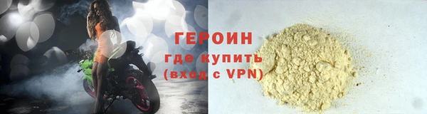 мефедрон VHQ Михайловск