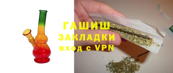 бутик Майский