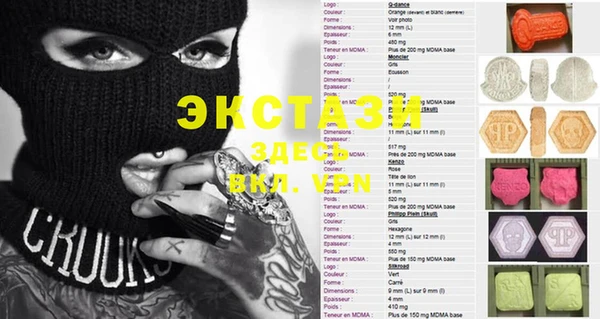 mdma Магас