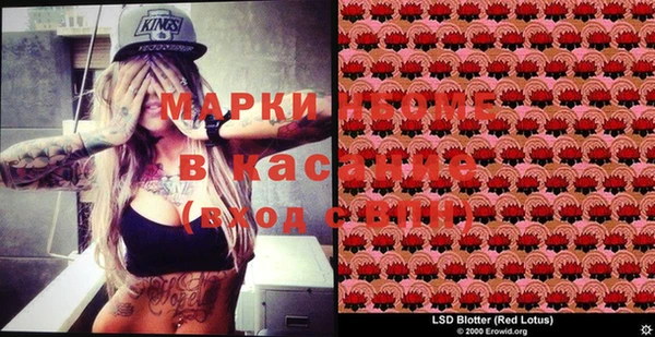mdma Магас
