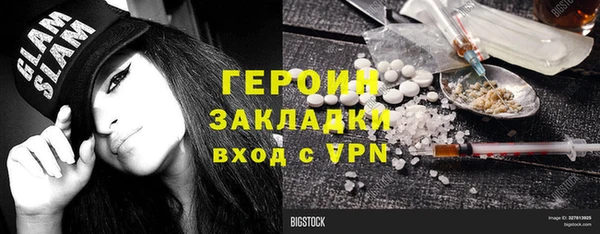 мефедрон VHQ Михайловск
