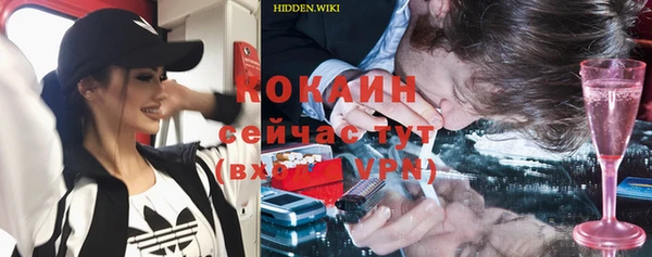 mdma Магас