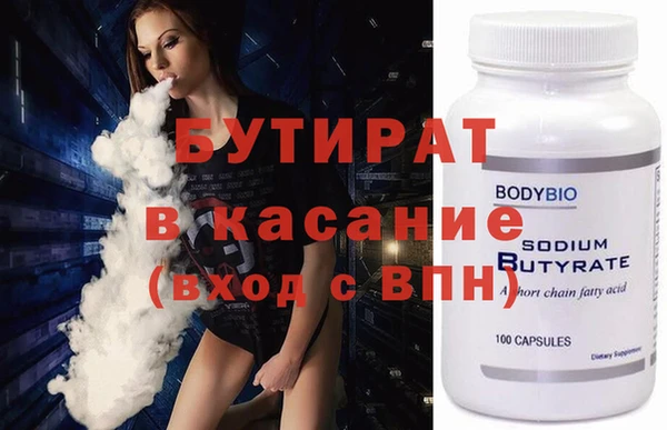 каннабис Михайловка