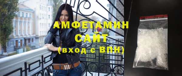 бутик Майский