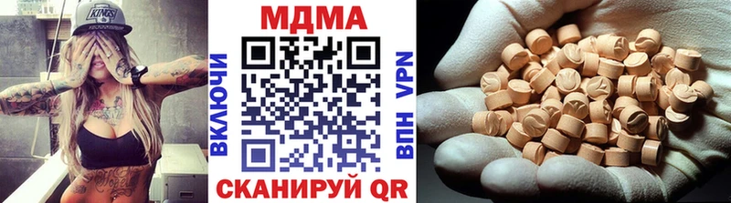 МДМА кристаллы  Новоузенск 