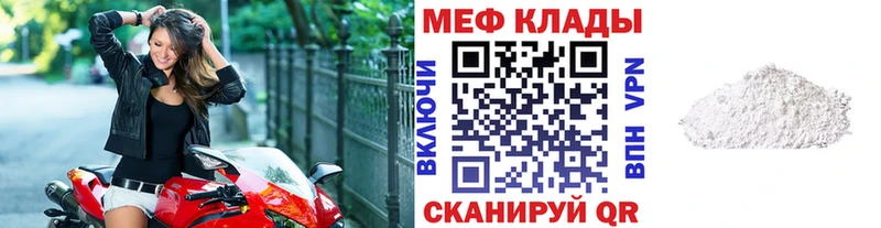 как найти наркотики  Новоузенск  МЯУ-МЯУ кристаллы 