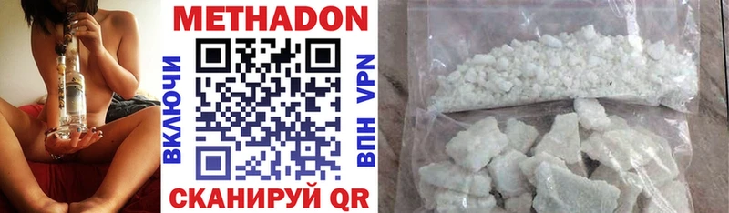 где купить наркоту  Новоузенск  Метадон VHQ 