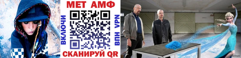 Первитин Декстрометамфетамин 99.9% Новоузенск