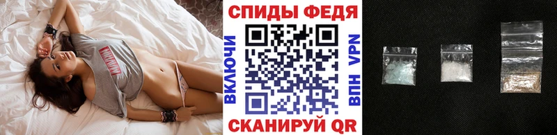 Первитин мет  ссылка на мегу ТОР  Новоузенск 