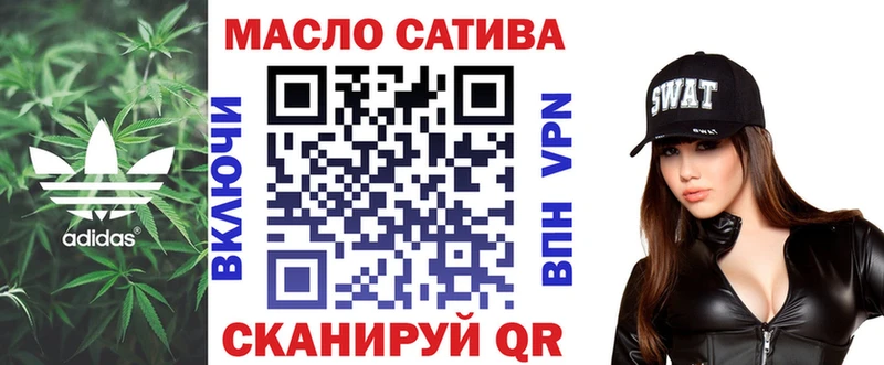hydra ONION  Новоузенск  ТГК концентрат 
